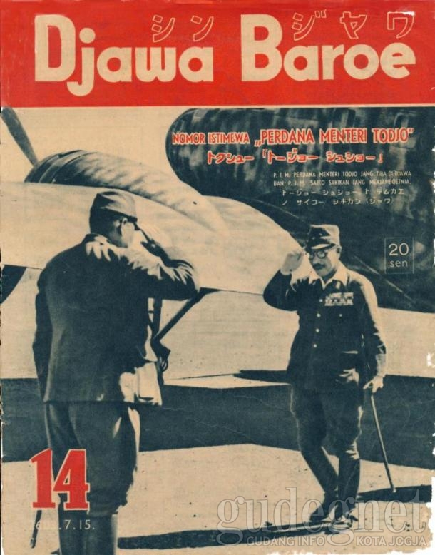 Bentara Budaya Yogyakarta Pamerkan Koran dan Majalah Tempo Dulu Bentara Budaya Yogyakarta Pamerkan Koran dan Majalah Tempo Dulu