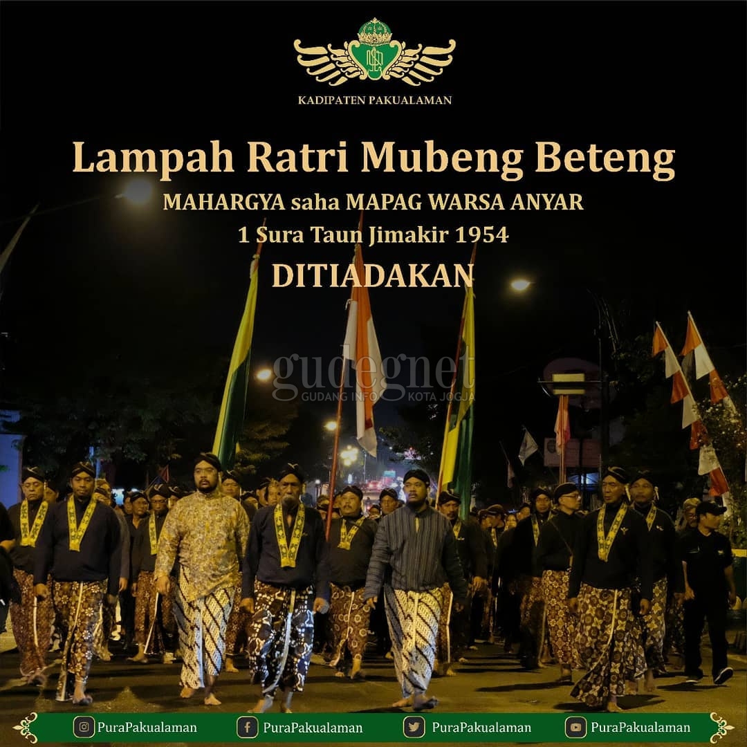 Pakualaman Tiadakan Ratri Lampah Mubeng Beteng Pakualaman Tiadakan Ratri Lampah Mubeng Beteng